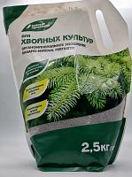 Удобрение "Хвойное" 2,5 кг